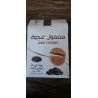 Cookies Ajwa de Médine à la Nigelle - 500g