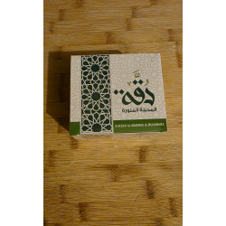 Dukkah Al Madinah Al Munawara — Épice de Médine — Boîte de 25 sachets